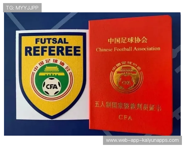 中国足球协会发布裁判评估报告，中国足球协会裁判委员会